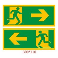 Running Man Metal Sign | Night Vision Feature | Durable Metal Construction | Emergency Exit Sign | by Fire Factory Australia