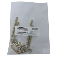 4.25" x 5/16" U-bolt (2 Pack)