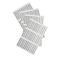 Wire Marker Book, 1-48