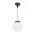 GT-535 Siena 20cm Sphere Pendant - Powder Coated Finish / E27
