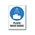 Hygiene Reminder Sign | UV-Protected PVC | Indoor & Outdoor Use | 150mm x 225mm by Firebox