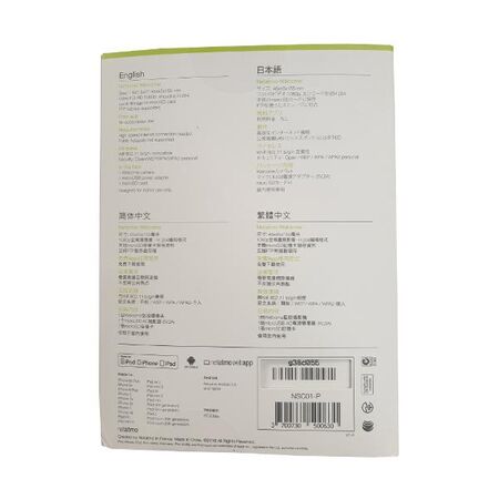 Netatmo Smart Indoor Camera