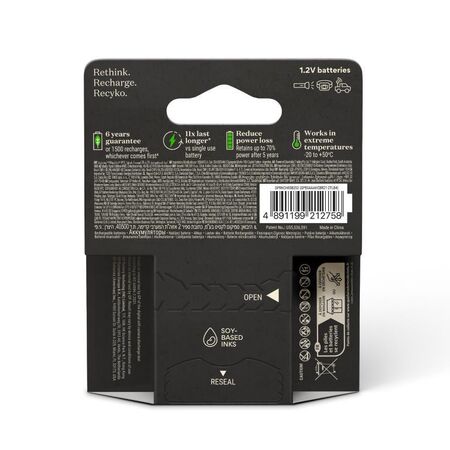 AAA Rechargeable Battery | 800mAh Capacity | Low Self-Discharge | @Card of 4 | by Powercell