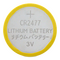 3V Lithium Coin Cell Battery Tray | Reliable Power | Compact Size | @Each by Powercell