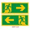 Running Man Metal Sign | Night Vision Feature | Durable Metal Construction | Emergency Exit Sign | by Fire Factory Australia