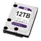 CCTV Rated HDD 12TB 3.5 Inch Hikvision